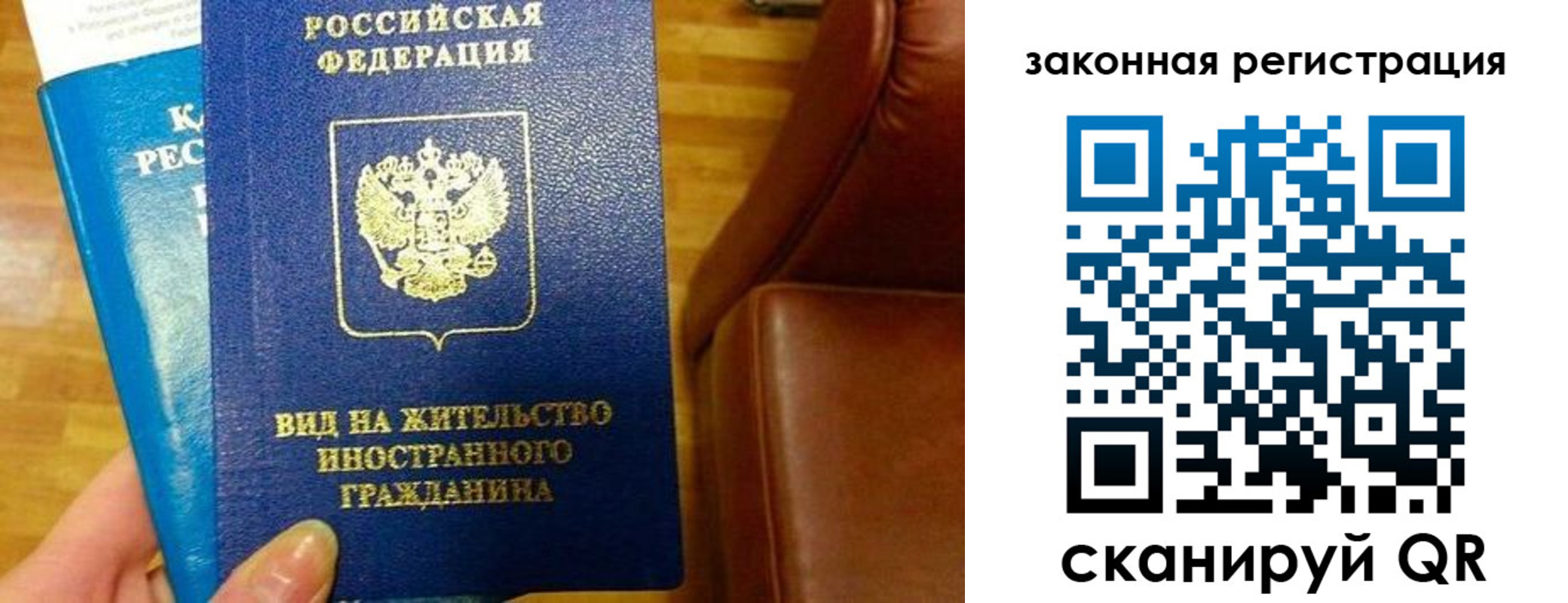 временная регистрация адрес в Лангепасе